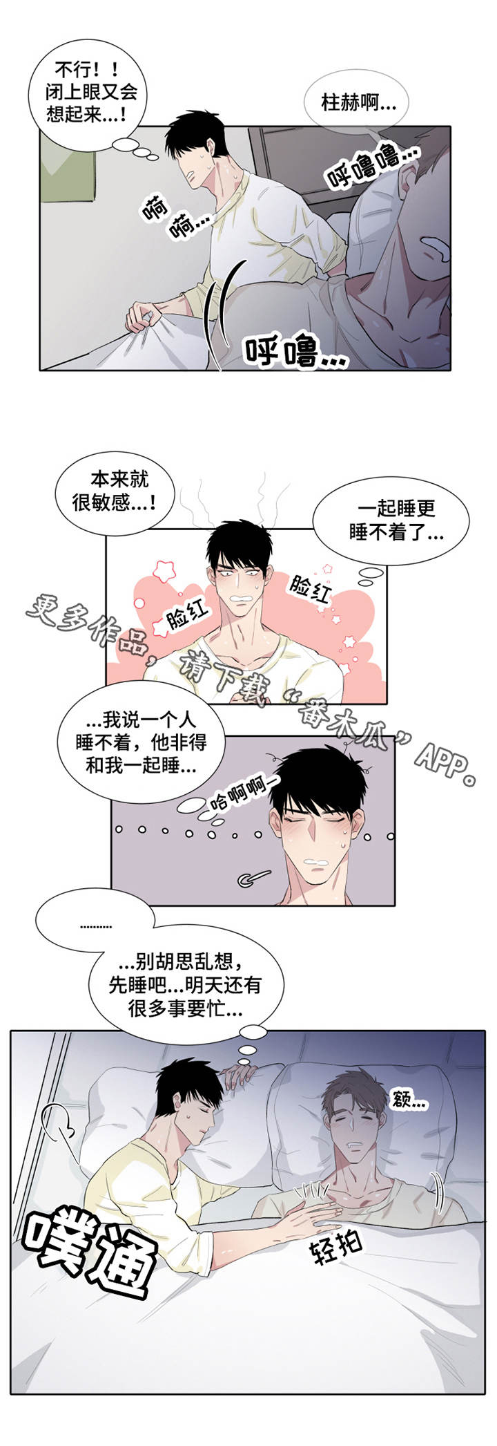 /template/pc/baozi/image/load.gif