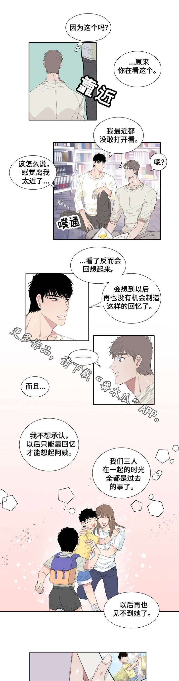 /template/pc/baozi/image/load.gif