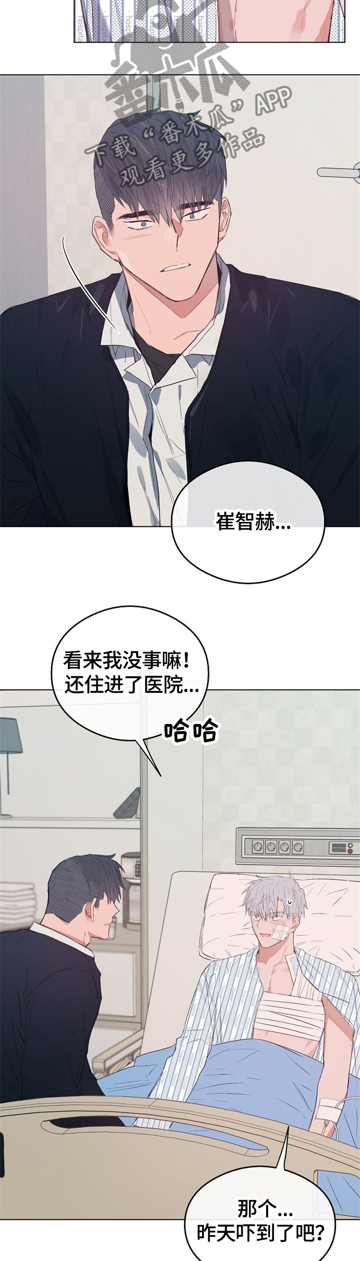 /template/pc/baozi/image/load.gif