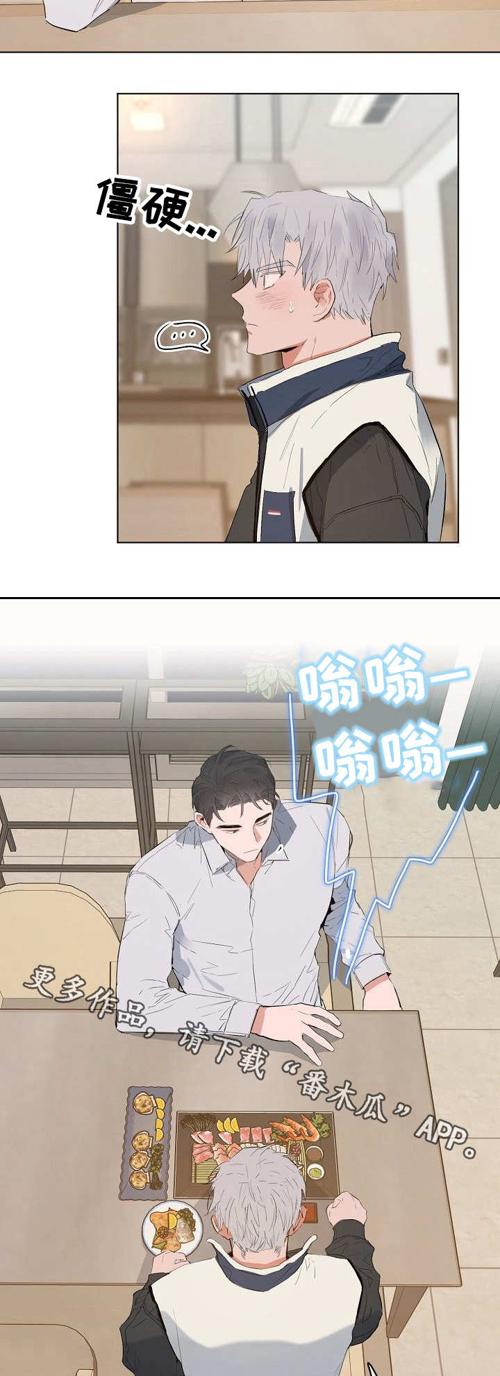 /template/pc/baozi/image/load.gif