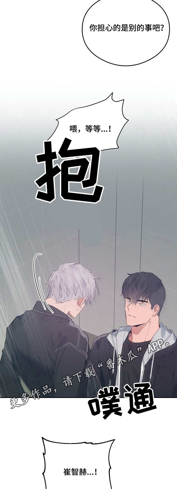 /template/pc/baozi/image/load.gif