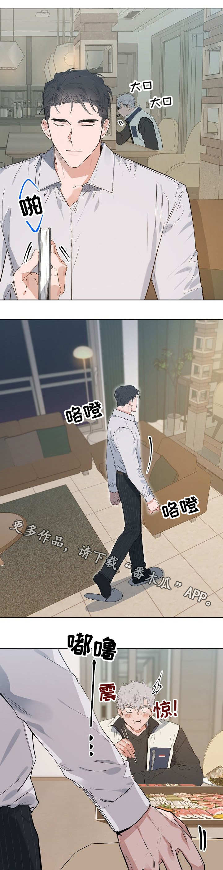 /template/pc/baozi/image/load.gif