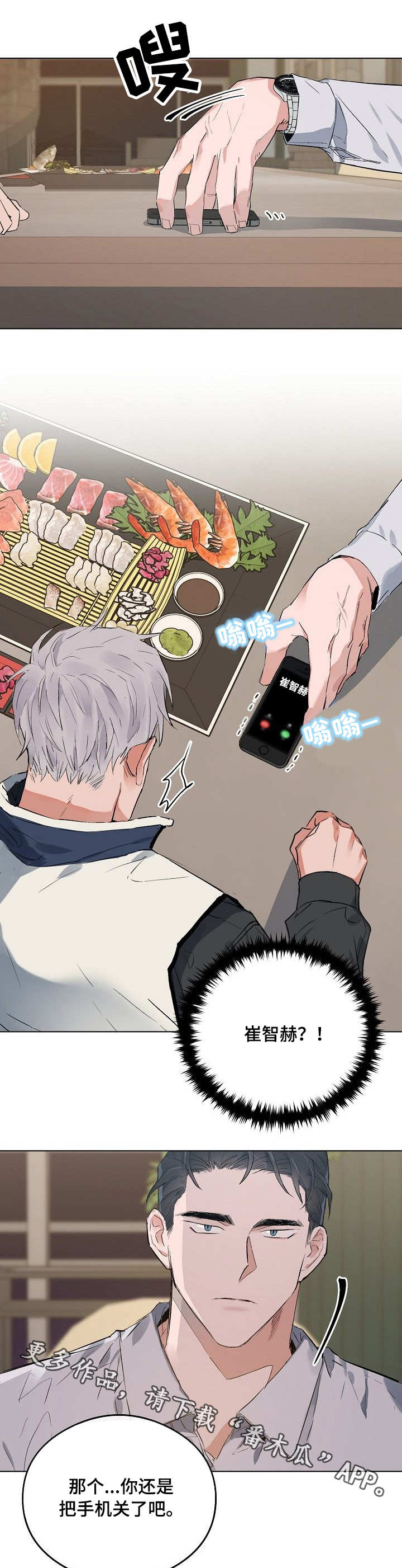 /template/pc/baozi/image/load.gif