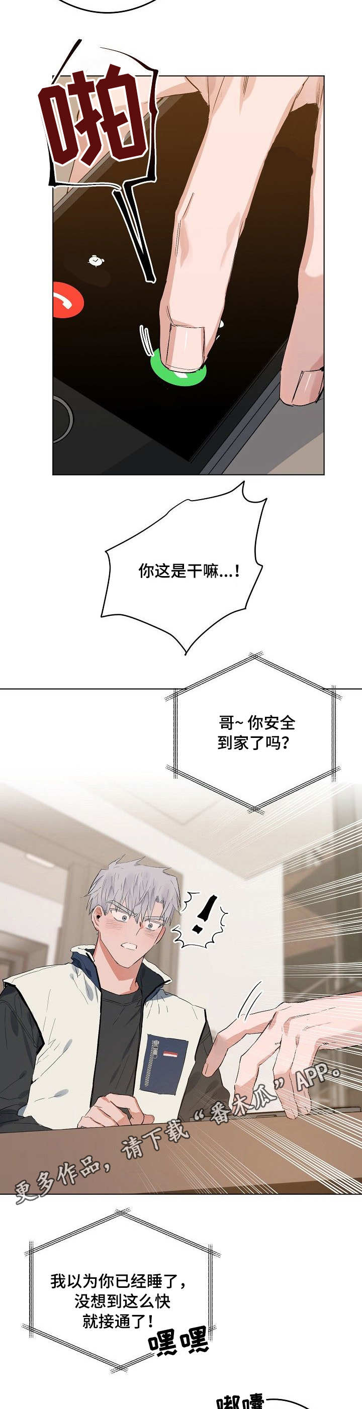 /template/pc/baozi/image/load.gif