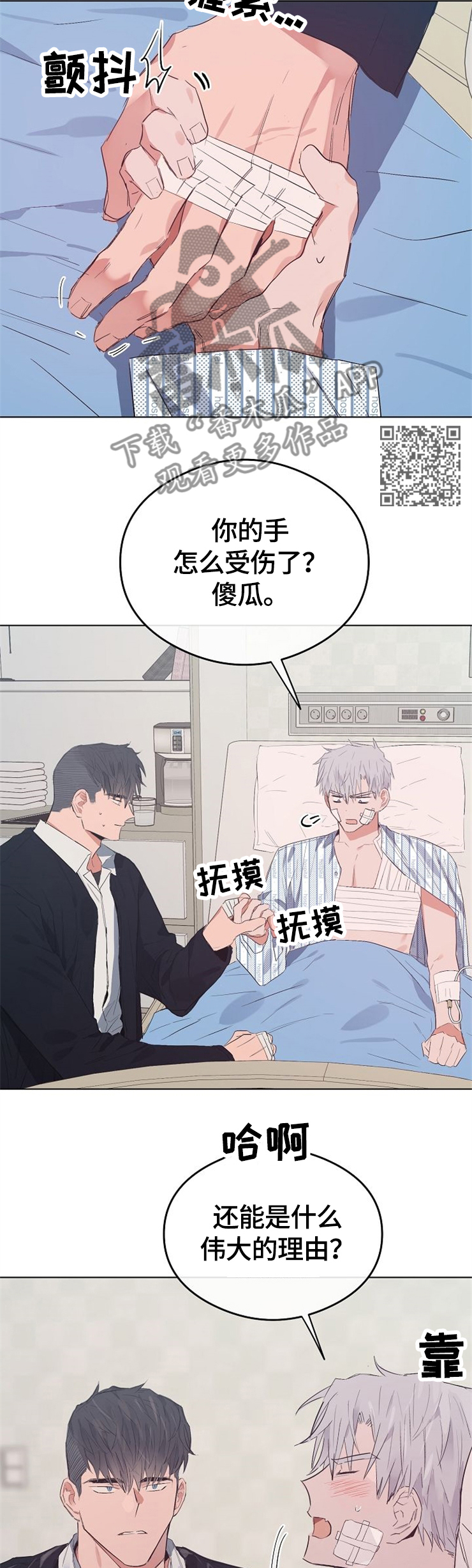 /template/pc/baozi/image/load.gif