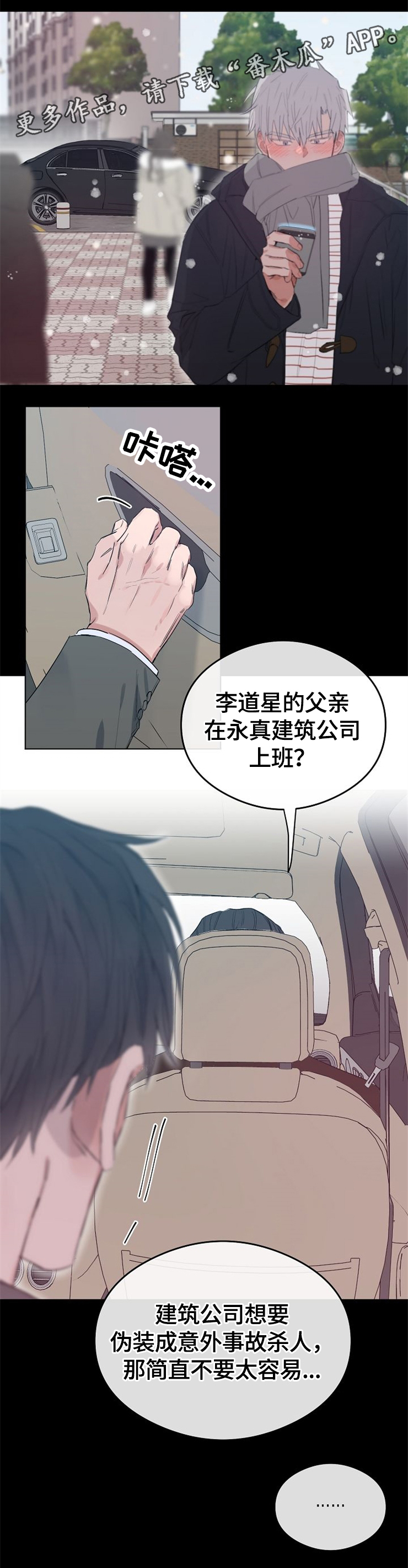 /template/pc/baozi/image/load.gif