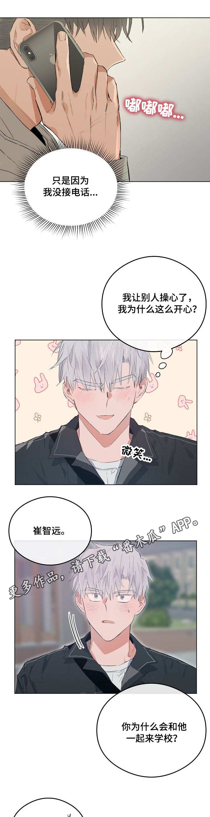 /template/pc/baozi/image/load.gif