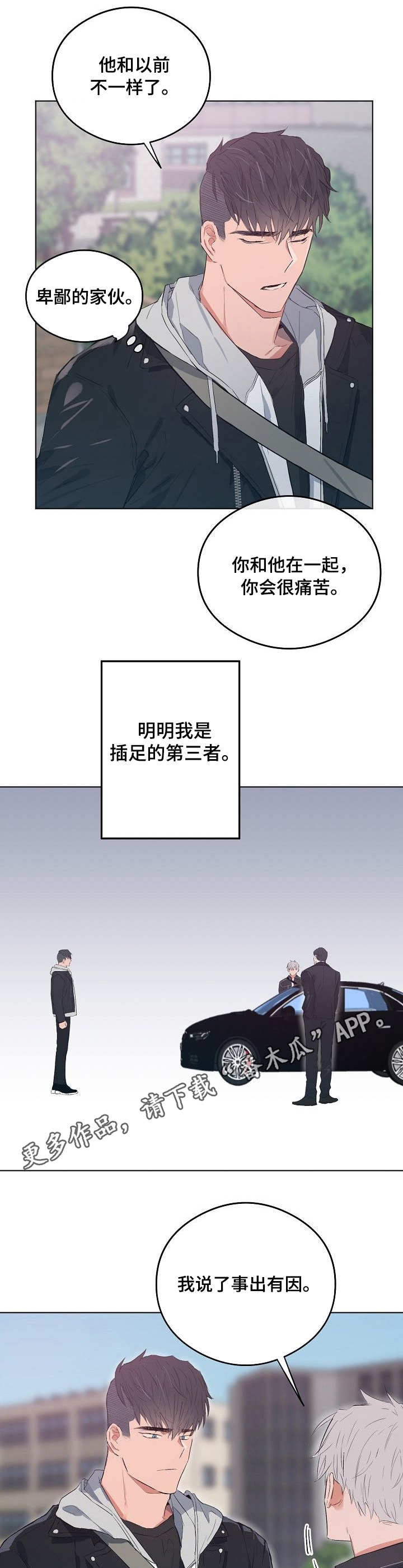 /template/pc/baozi/image/load.gif