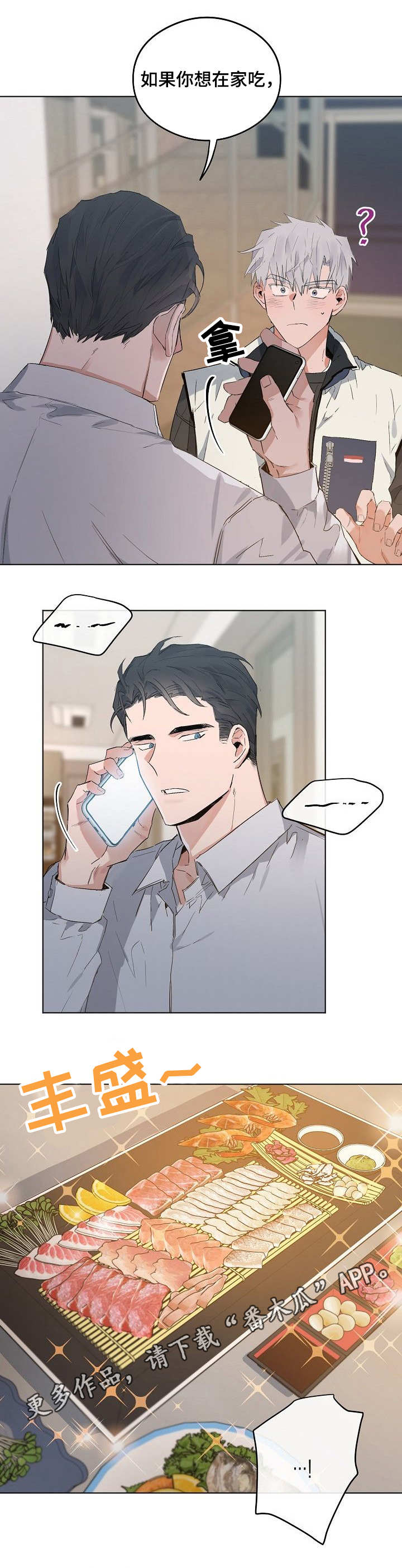 /template/pc/baozi/image/load.gif