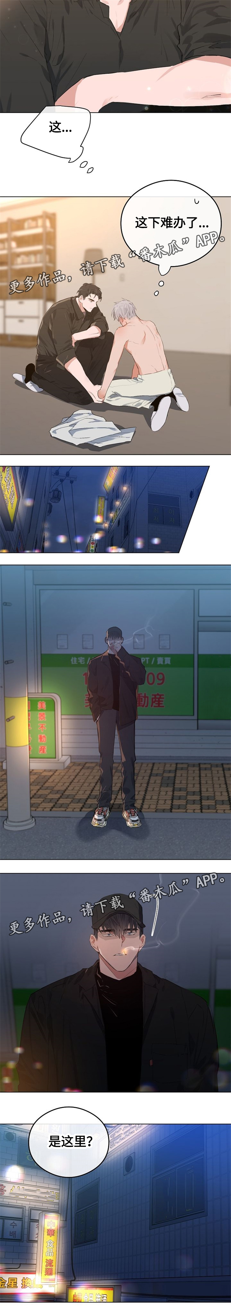 /template/pc/baozi/image/load.gif