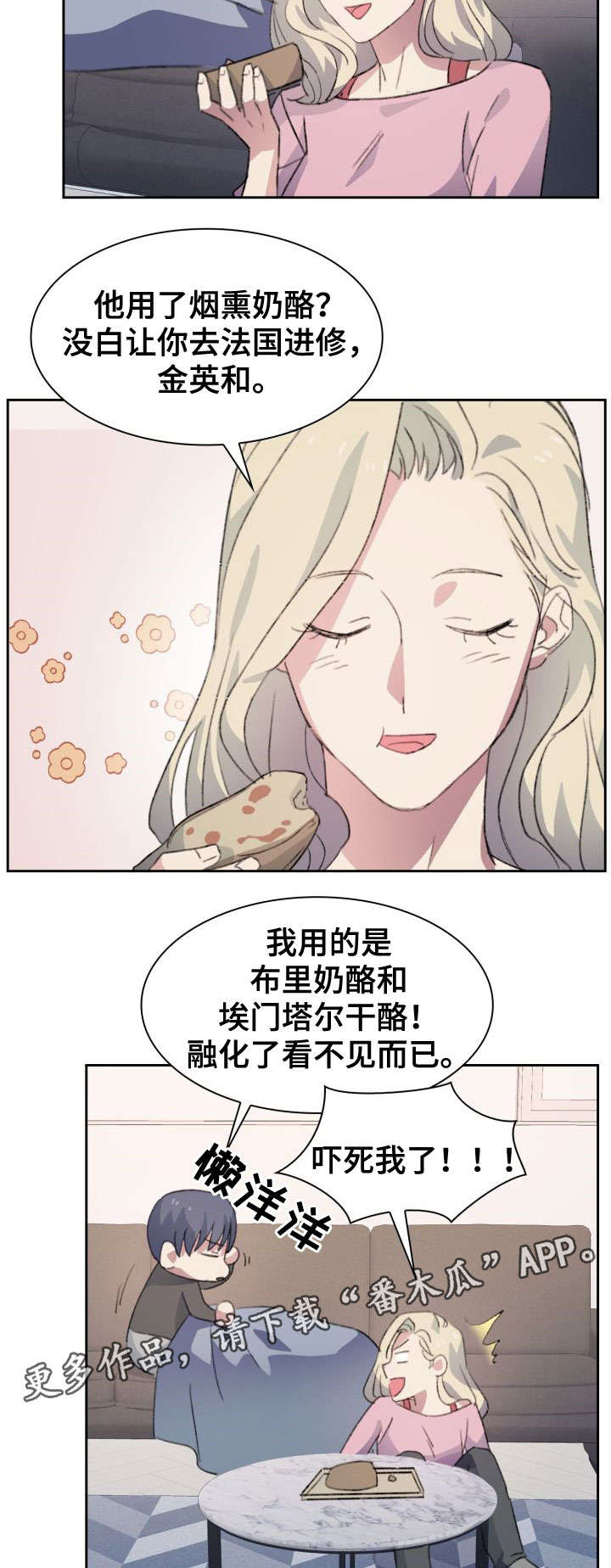 13