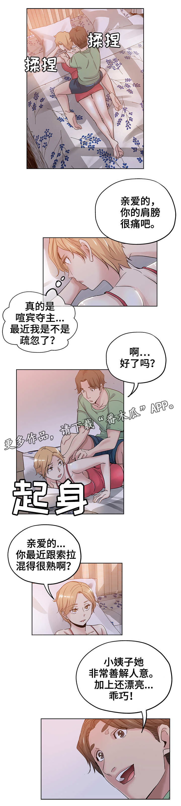 /template/pc/baozi/image/load.gif