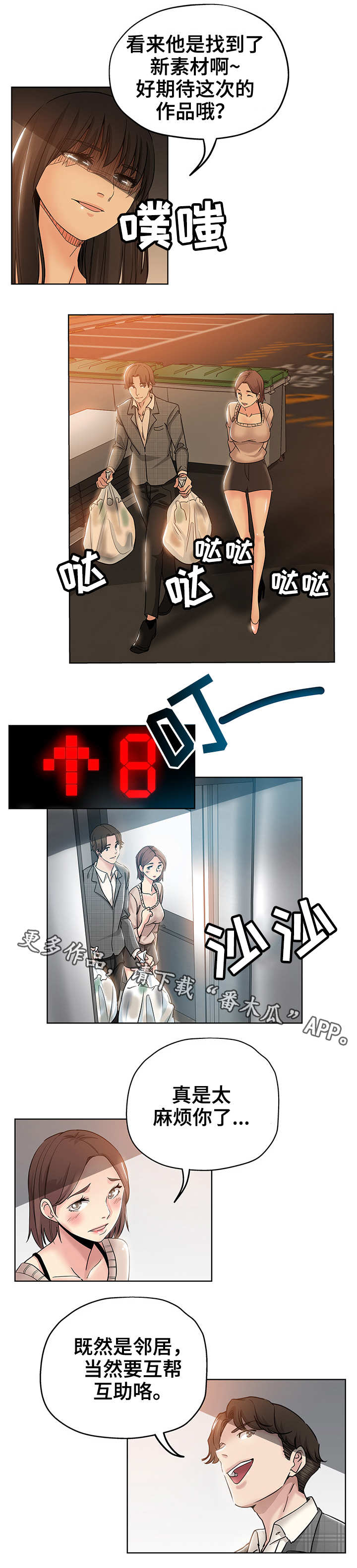 9