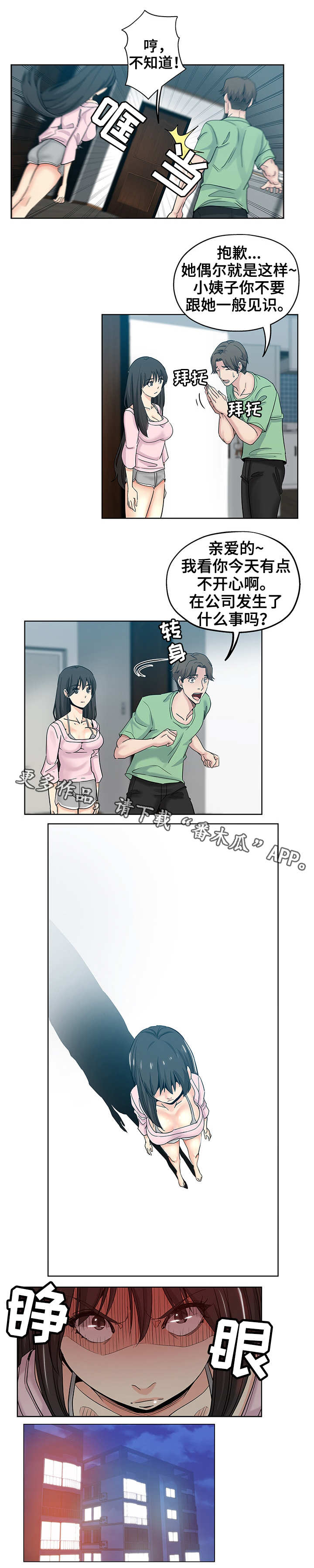 /template/pc/baozi/image/load.gif