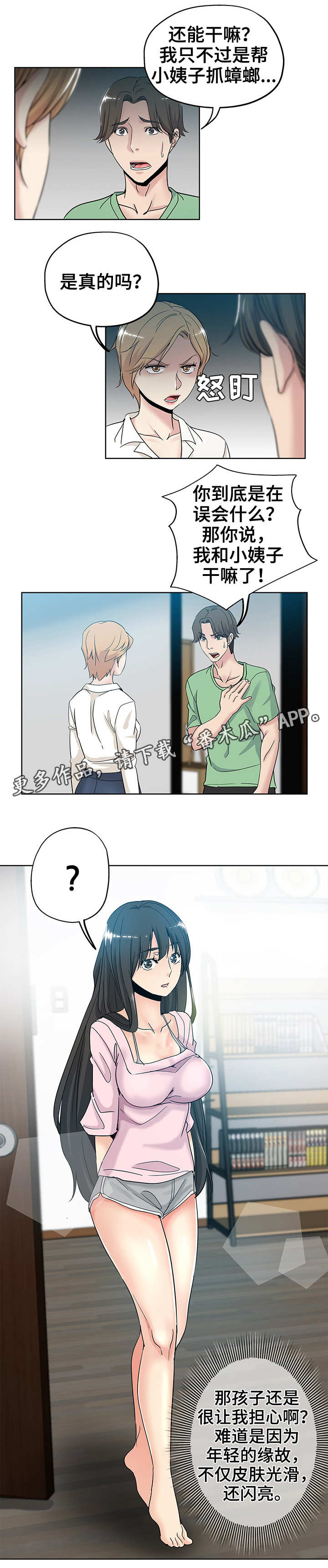 /template/pc/baozi/image/load.gif
