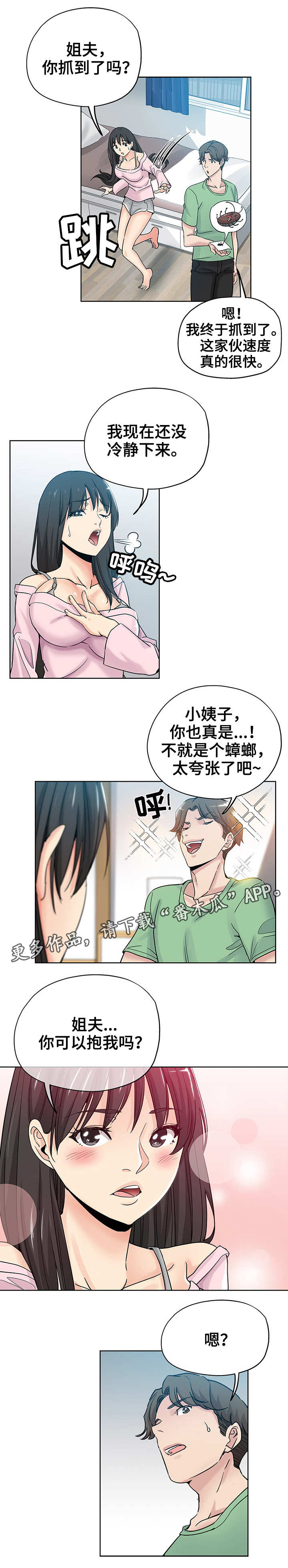 /template/pc/baozi/image/load.gif