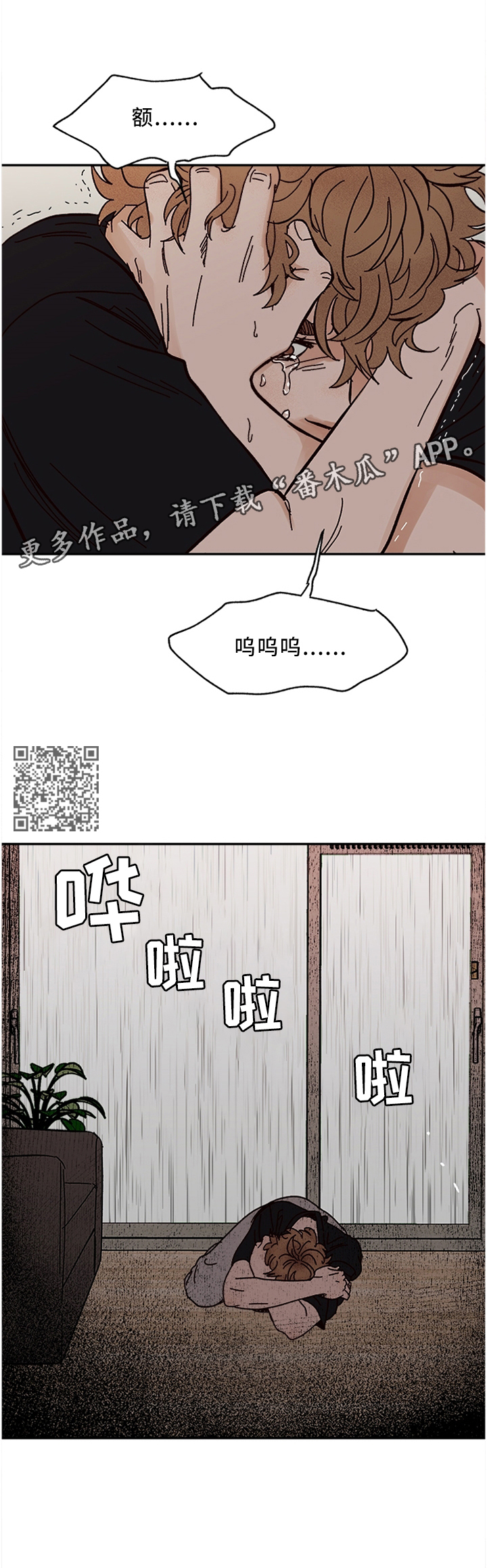 /template/pc/baozi/image/load.gif