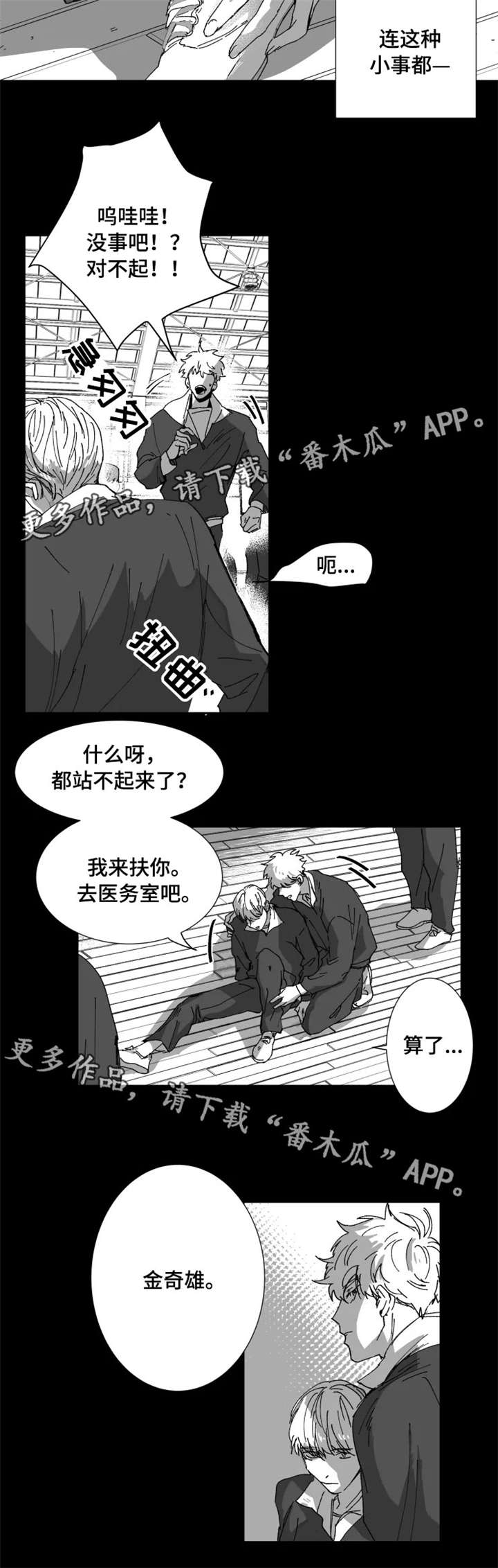 /template/pc/baozi/image/load.gif
