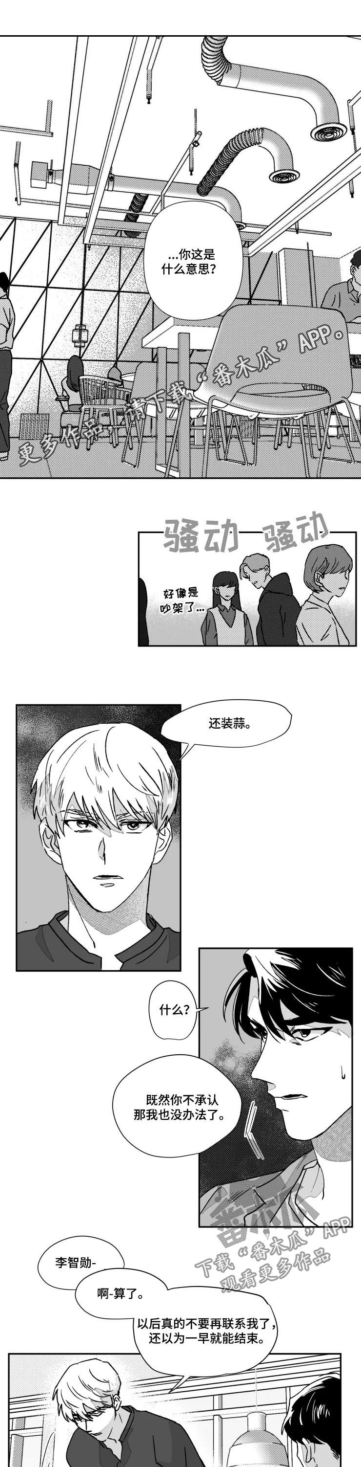 /template/pc/baozi/image/load.gif