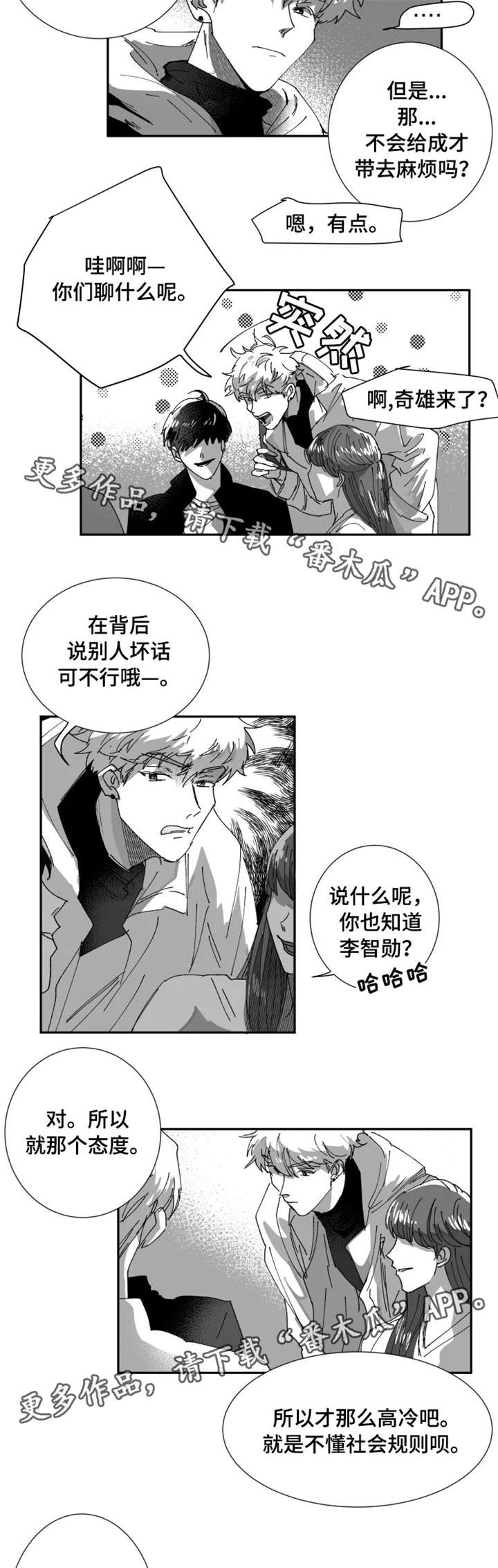 /template/pc/baozi/image/load.gif