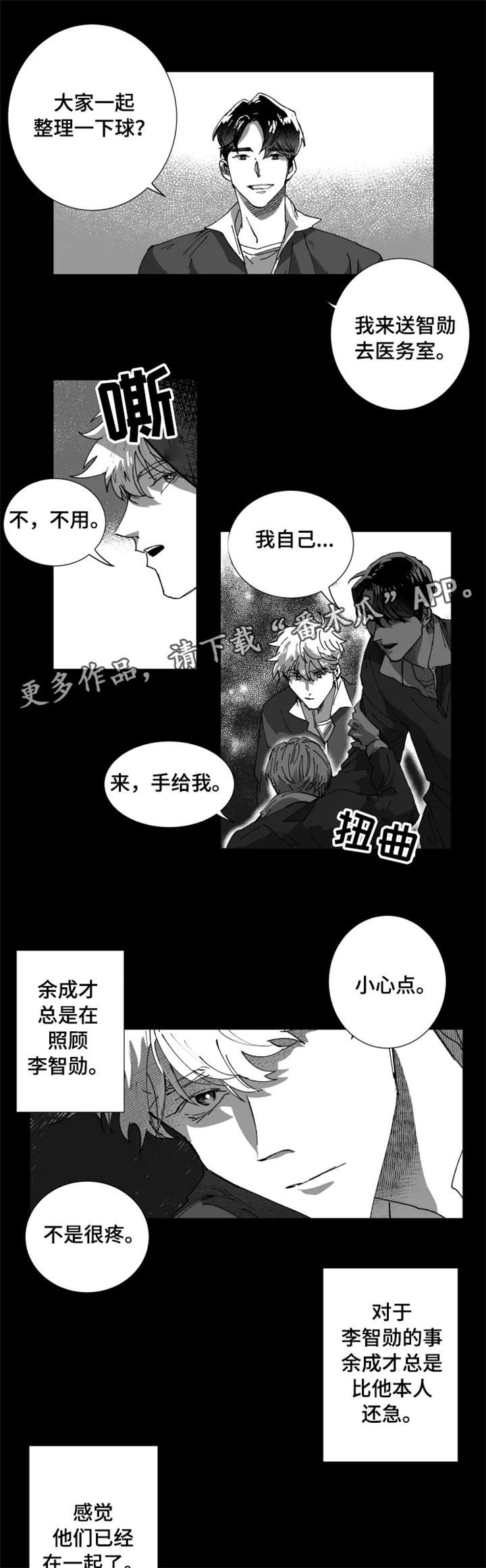 /template/pc/baozi/image/load.gif