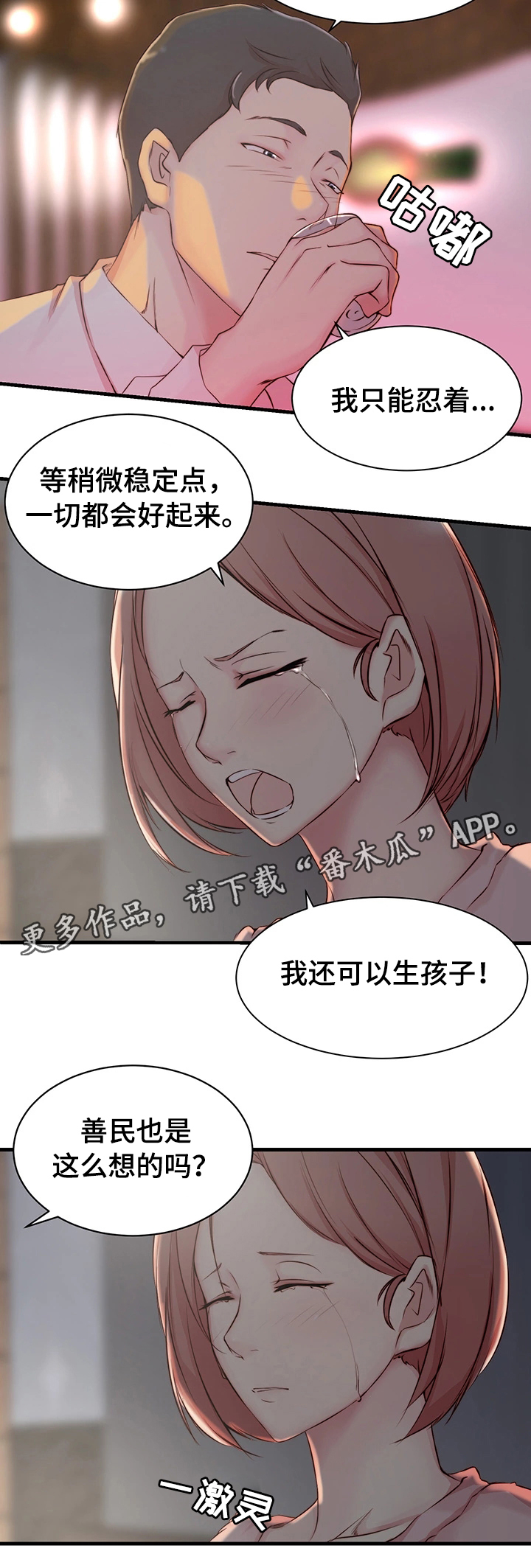 21