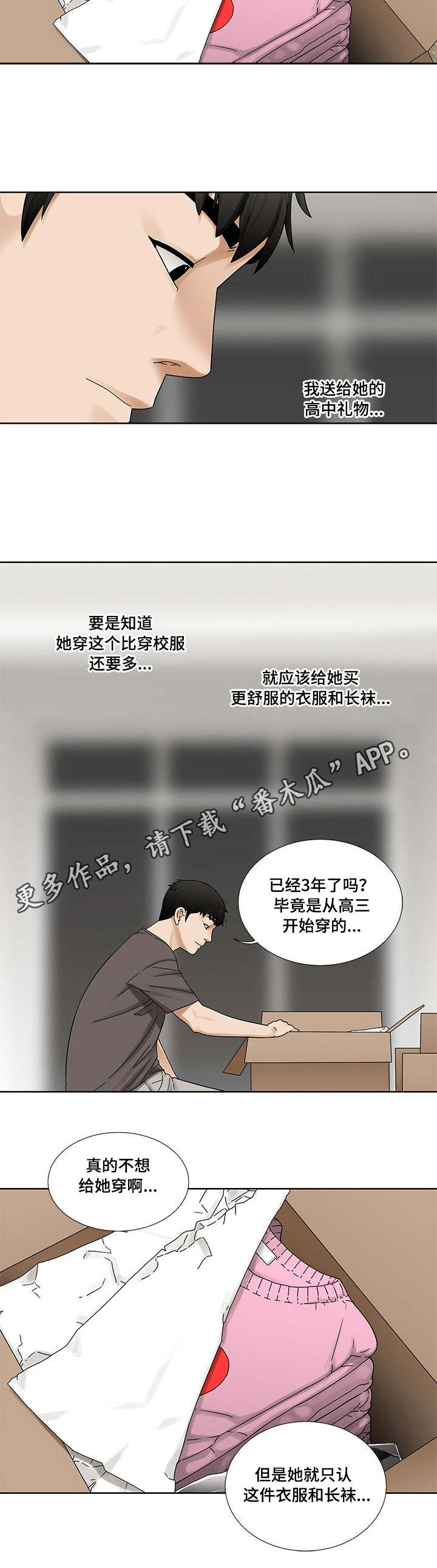 /template/pc/baozi/image/load.gif