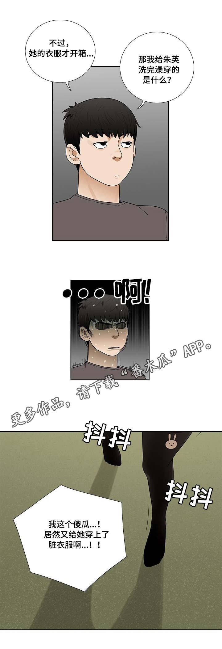 /template/pc/baozi/image/load.gif
