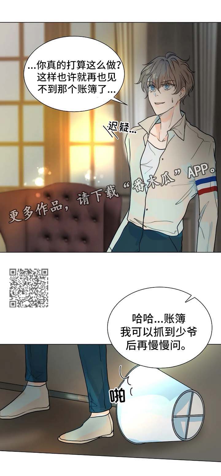 /template/pc/baozi/image/load.gif