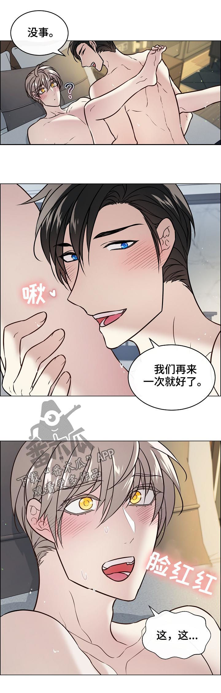 /template/pc/baozi/image/load.gif