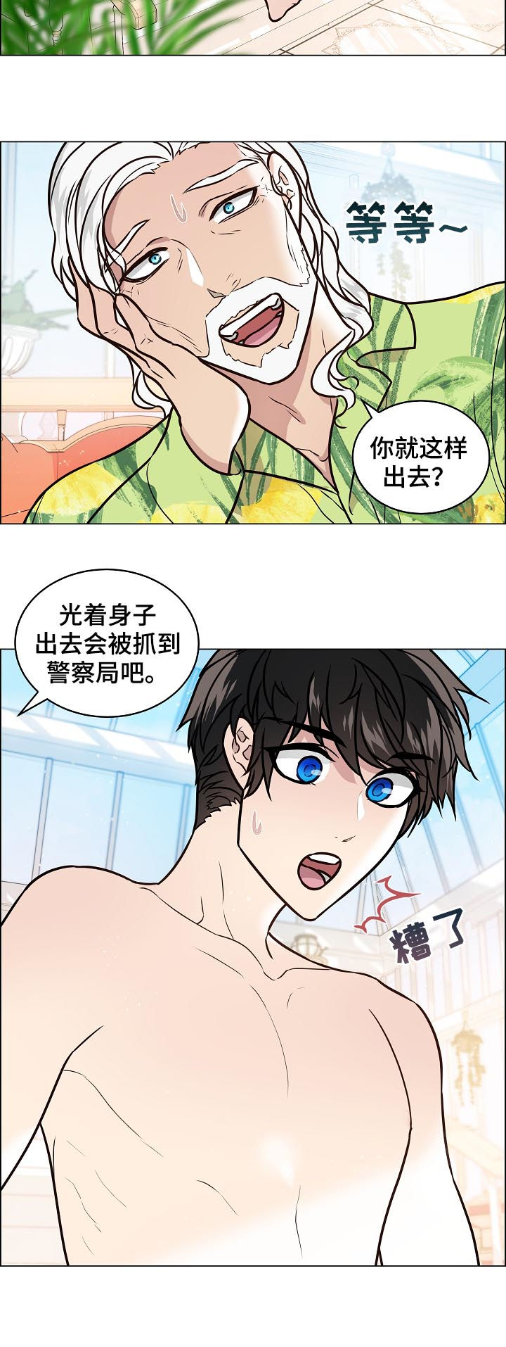/template/pc/baozi/image/load.gif