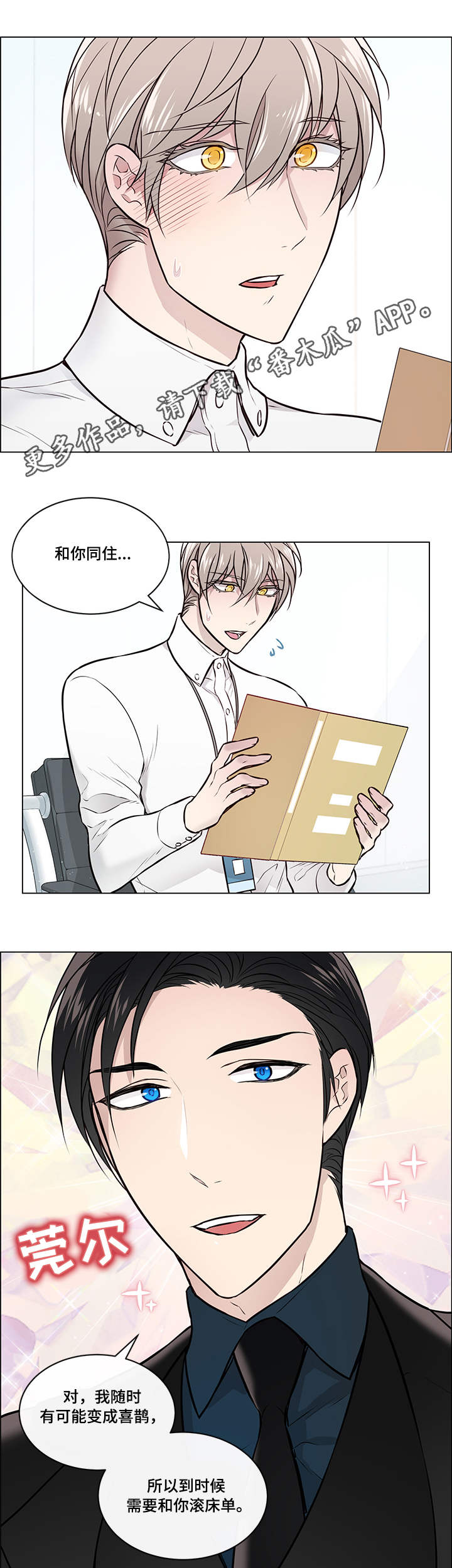 /template/pc/baozi/image/load.gif