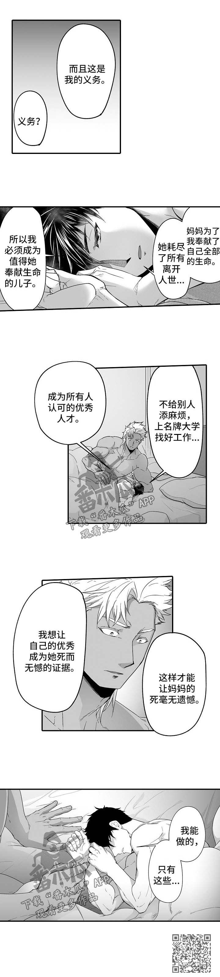 /template/pc/baozi/image/load.gif