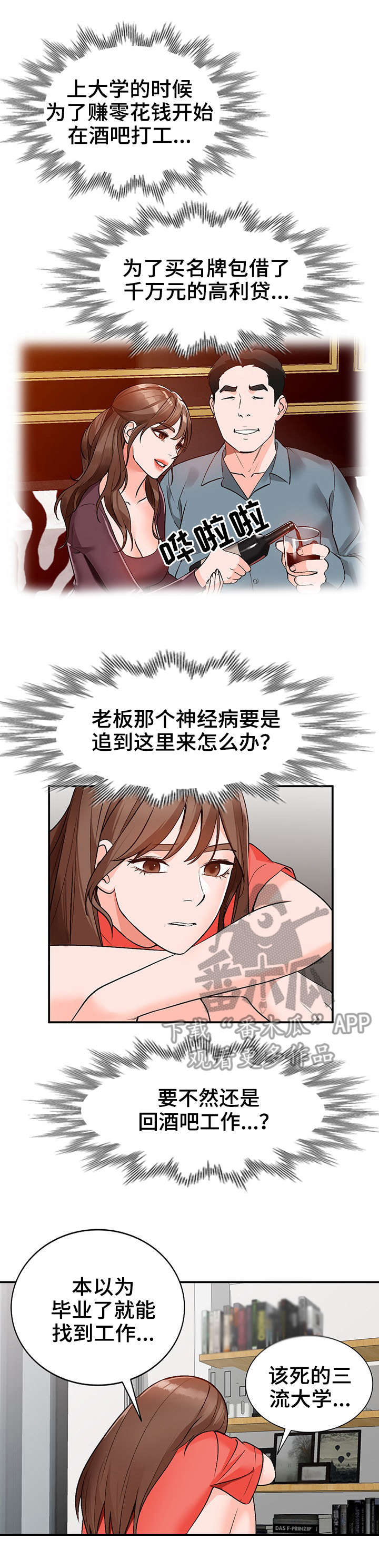3