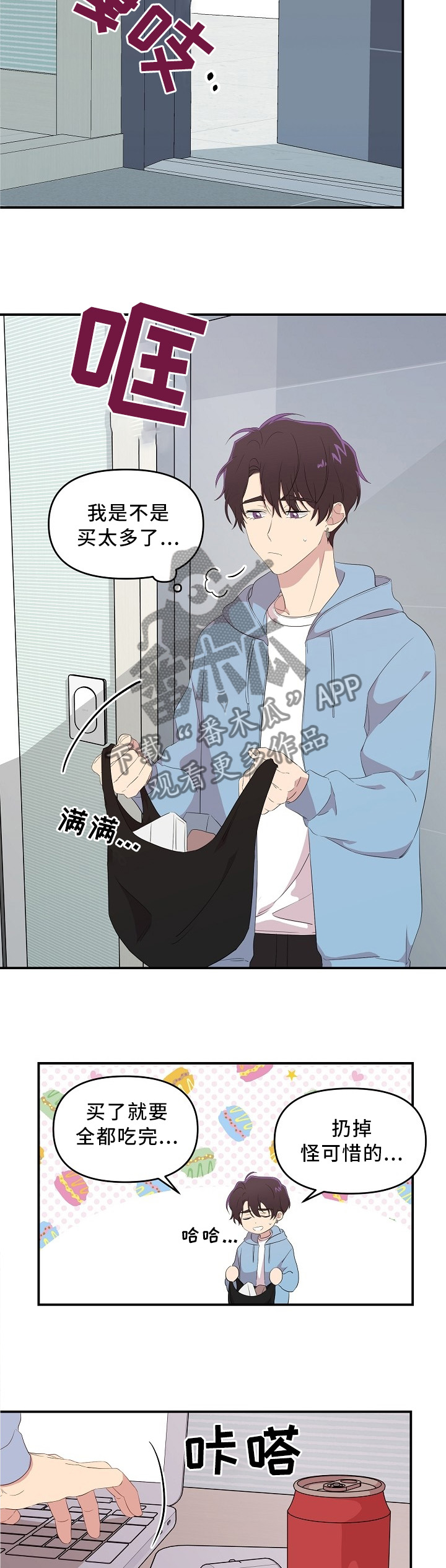 /template/pc/baozi/image/load.gif