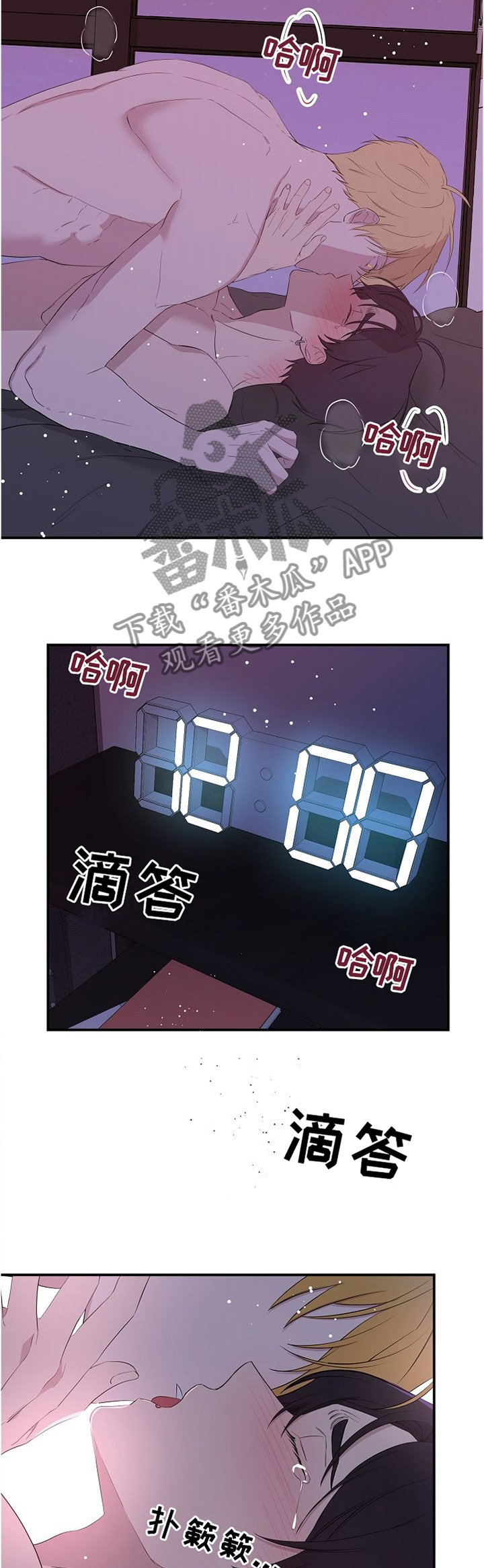 /template/pc/baozi/image/load.gif