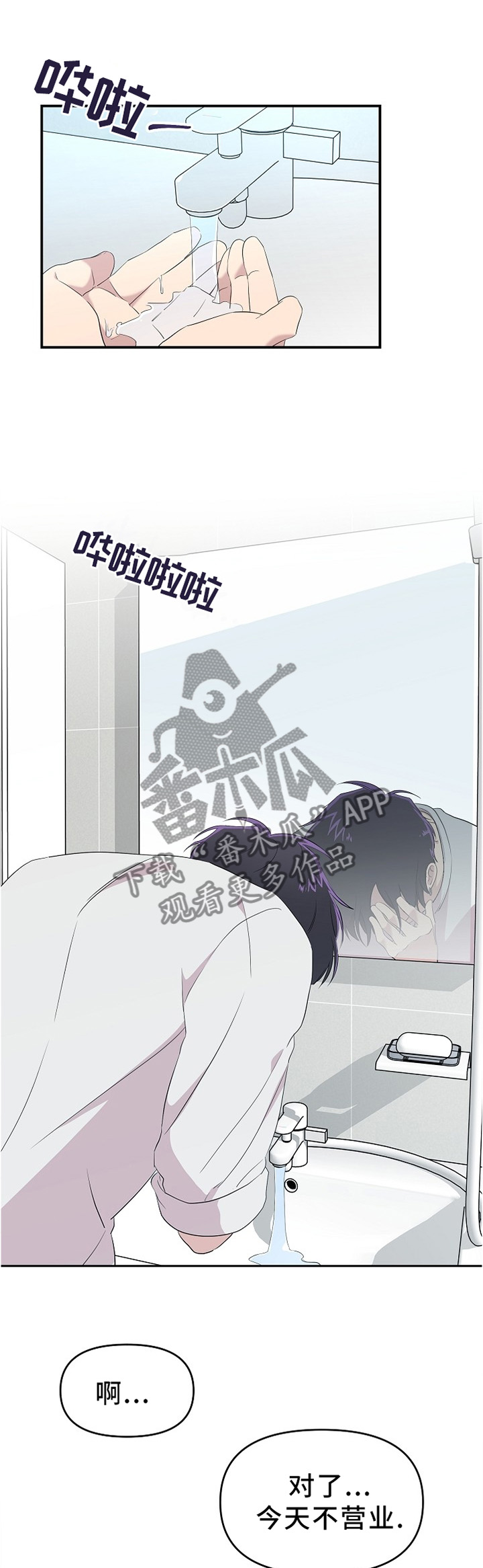 /template/pc/baozi/image/load.gif
