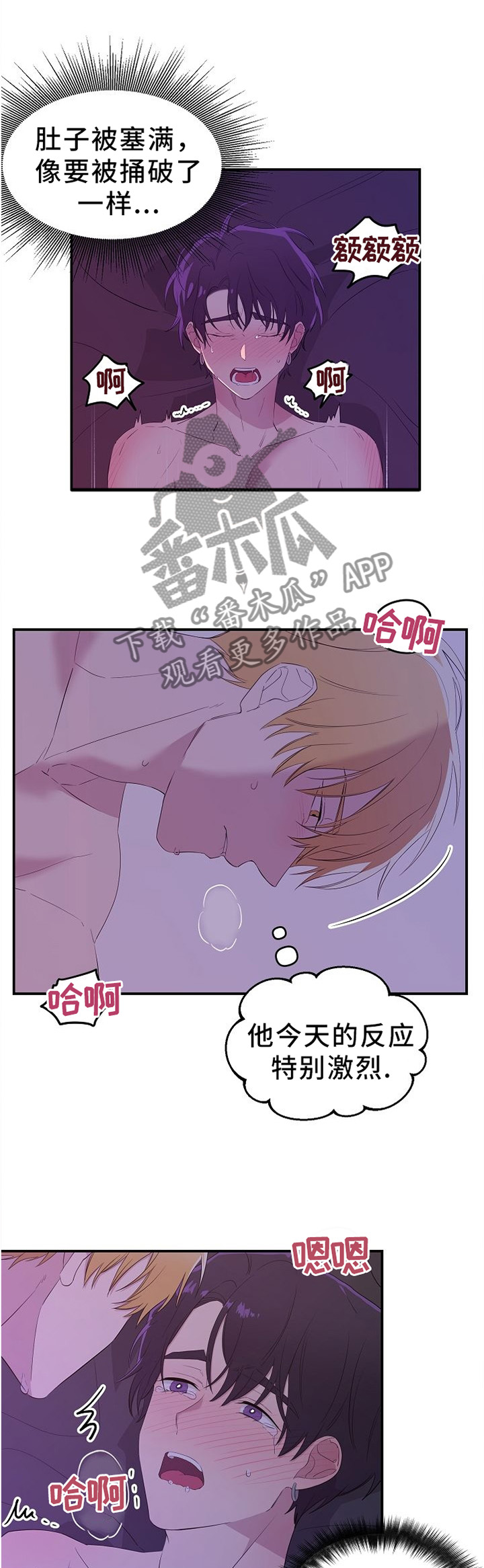 /template/pc/baozi/image/load.gif