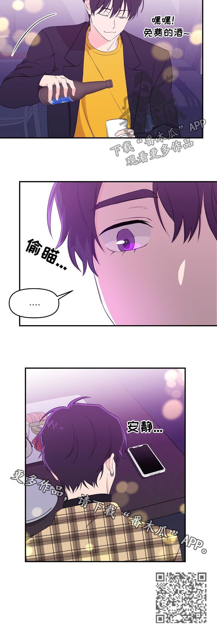 /template/pc/baozi/image/load.gif