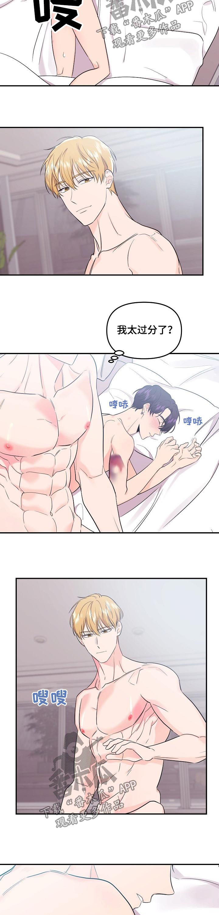 /template/pc/baozi/image/load.gif