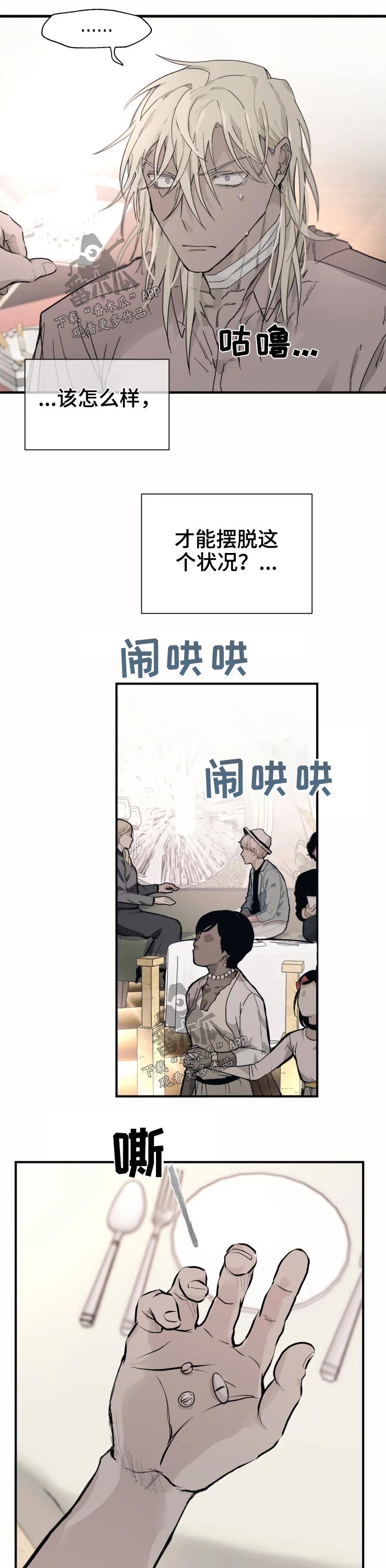 /template/pc/baozi/image/load.gif