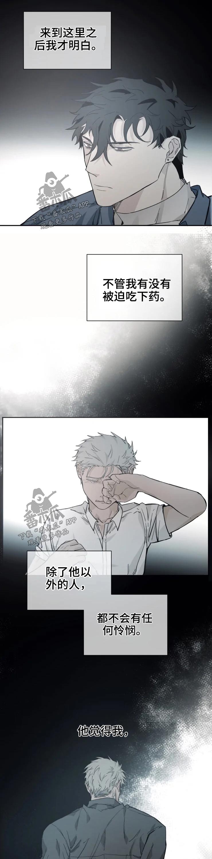 /template/pc/baozi/image/load.gif