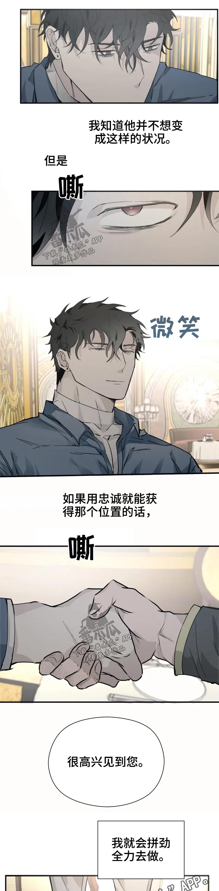 /template/pc/baozi/image/load.gif