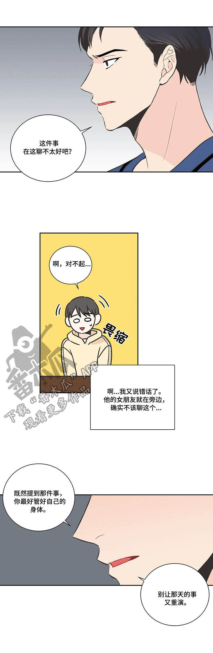 /template/pc/baozi/image/load.gif