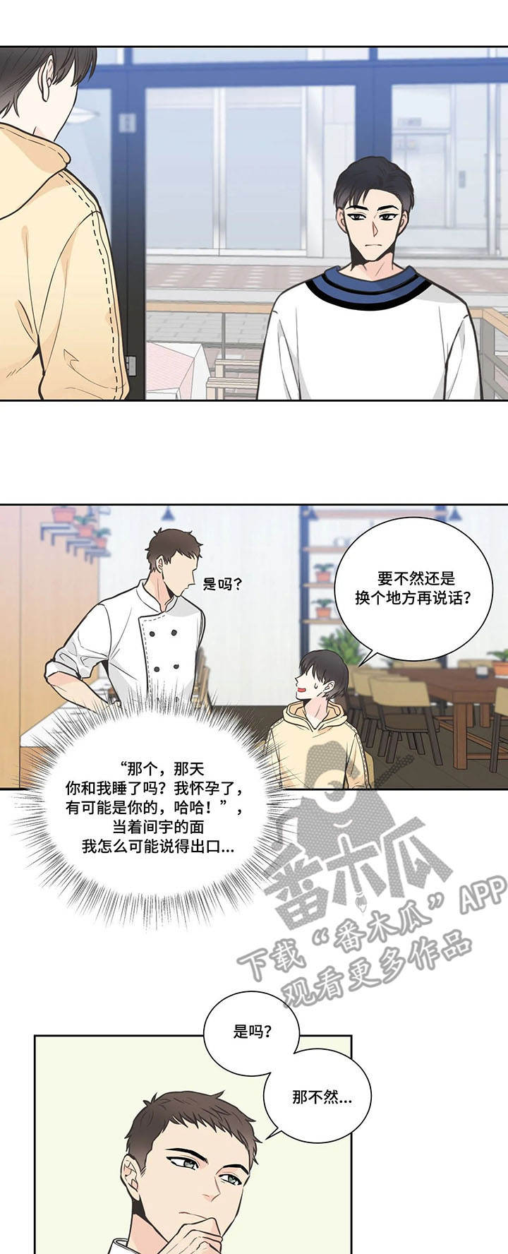 /template/pc/baozi/image/load.gif