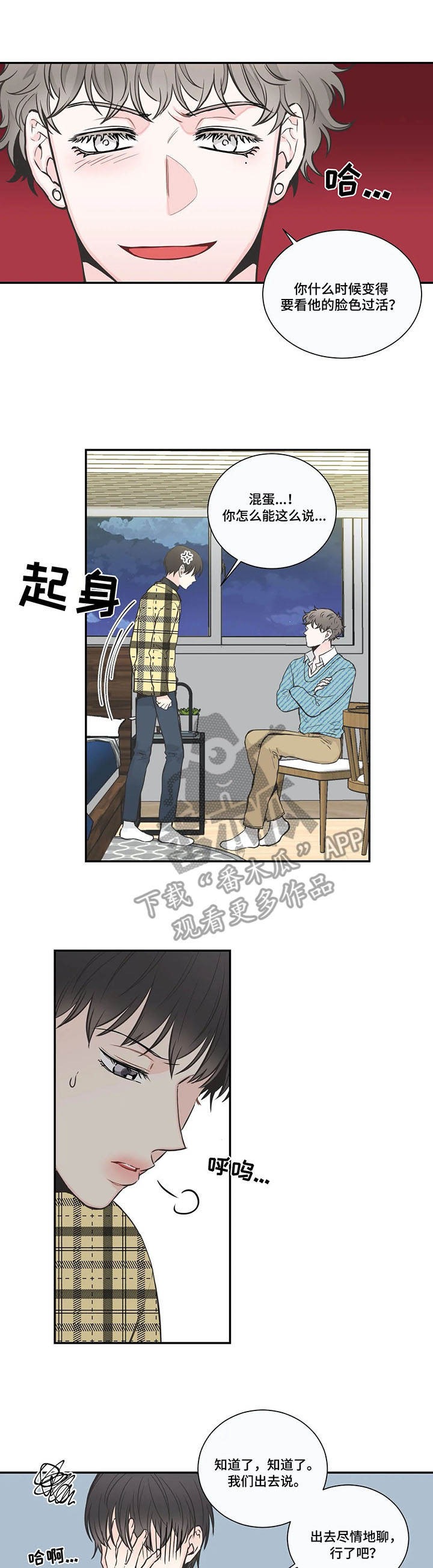 /template/pc/baozi/image/load.gif