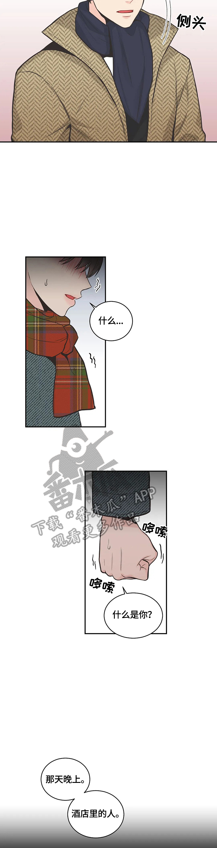 /template/pc/baozi/image/load.gif