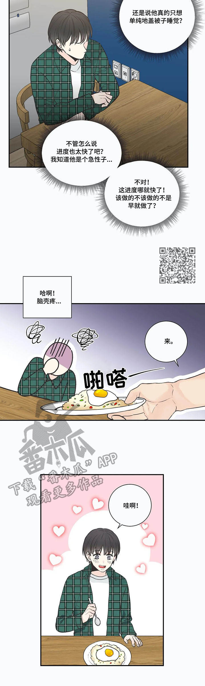 6
