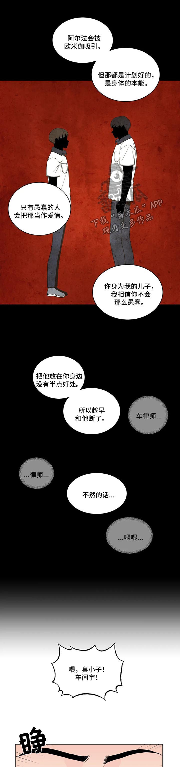 /template/pc/baozi/image/load.gif