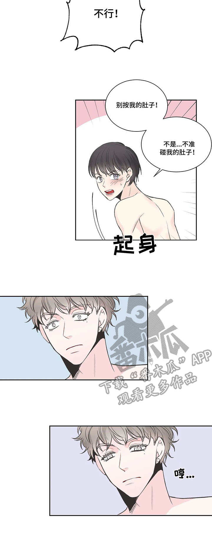 /template/pc/baozi/image/load.gif